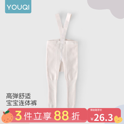 Youqi baby weightlifting pants spring and autumn large PP socks for men and women baby pantyhose infant high waist belly protection suspender socks off-white L recommended 1-3 years old