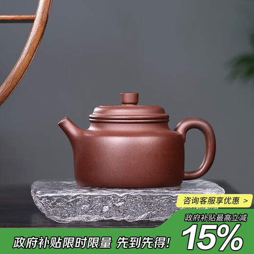 Hidden Pot World Yixing Purple Clay Pot Purely Handmade Small Capacity Kung Fu Tea Set Original Mineral Purple Clay Household Teapot Dezhong Pot Dezhong Pot