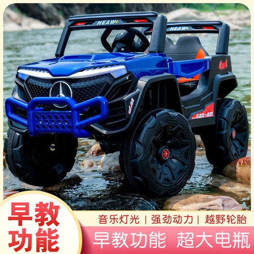 Stroller, children's electric car, four-wheel dual-drive car, male and female child, with remote control toy car, baby can sit in it, Benz, gray dual-electric dual-drive + swing