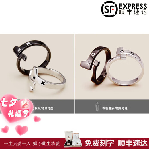 DR Meow Star pt950 couple ring creative male and female living pair ring Japanese and Korean personalized student gift black male model with adjustable code 14-21#