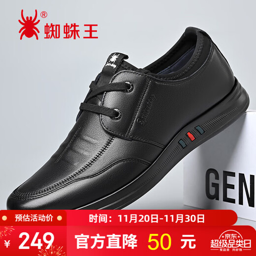 Spider King Men's Casual Leather Shoes Men's Lace-up Korean Style Soft Sole Fashion Business Men's Shoes Black 40