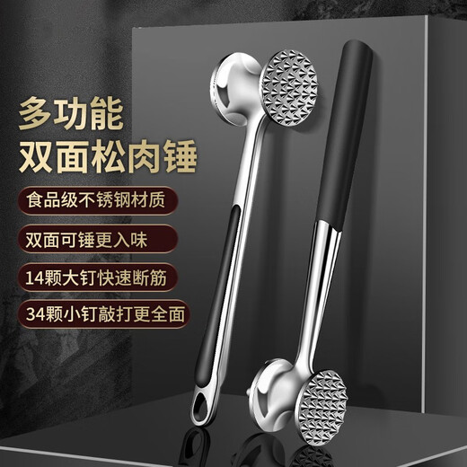JCZS German quality solid steak hammer steak hammer zinc alloy tendon breaker kitchen tenderizer meat tool double-sided meat loosening hammer