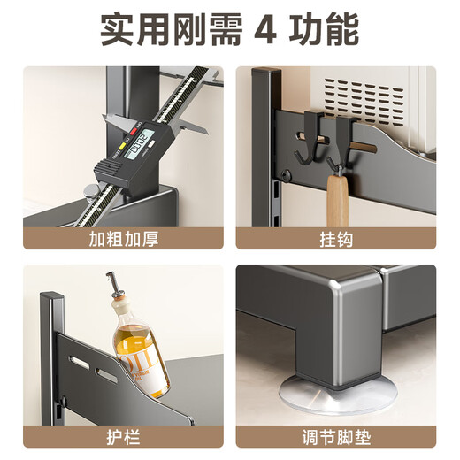 Four Seasons Muge Kitchen Microwave Oven Rack Countertop Oven Rack Rice Cooker Bracket Multi-layer Multi-Function Storage Rack