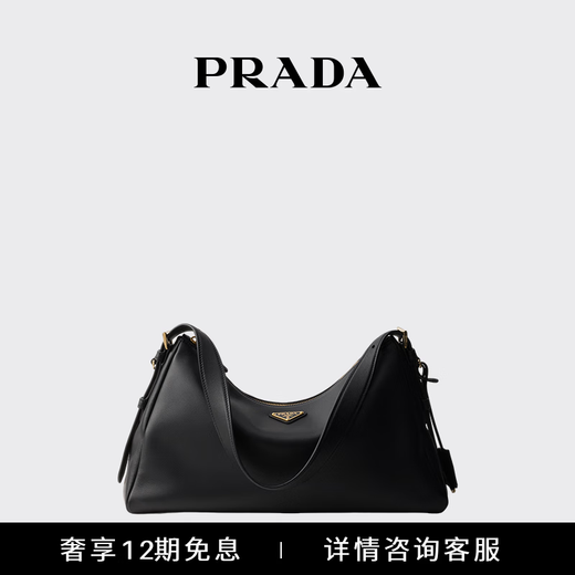 PRADA/Prada gift women's Prada Aim e large cow leather shoulder bag handbag black