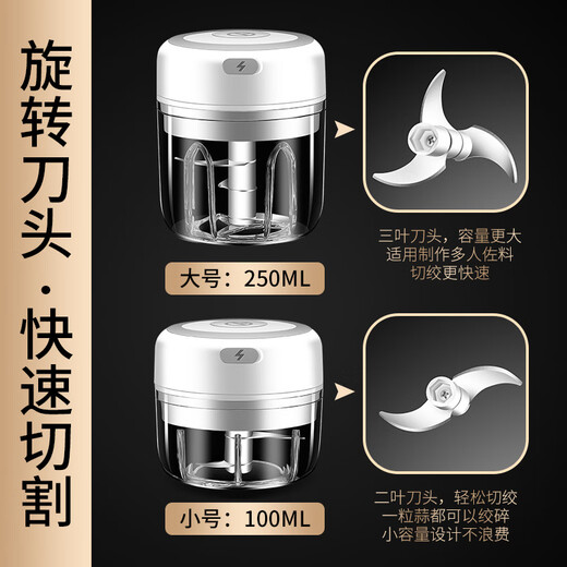 Ximing electric garlic artifact household garlic masher small garlic minced garlic crushing pepper garlic masher small size (100ml)