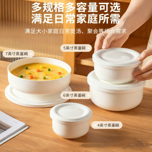 FVFH German steamable and microwaveable ceramic steamed egg bowl, new household high-looking soup bowl, steamed rice plate, stew pot 300ml-steamed egg bowl, keeps warm and locks freshness