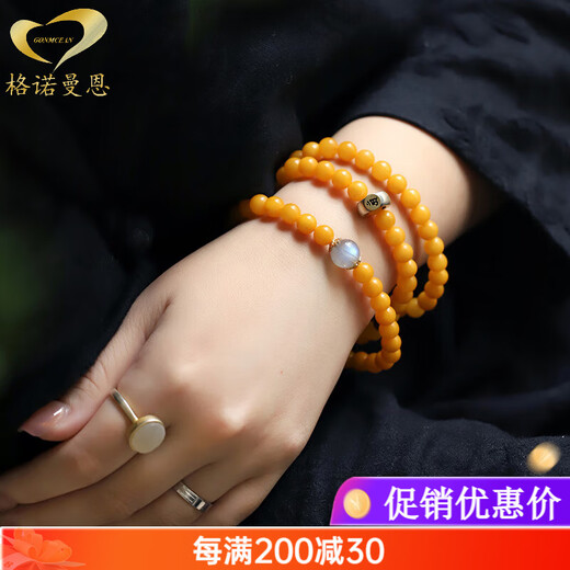 Genomanmen Avalokitesvara Natural Chicken Fat Yellow Beeswax Bracelet 108 Women's Buddha Beads Bracelet Jewelry Native Buddha Heart Mantra (Ox Tiger) Beads 6mm (4 circles on your hands)