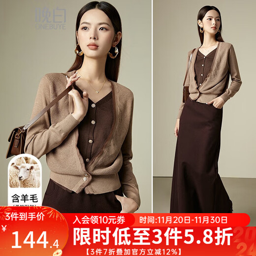 Late white new product 2025 winter fashion simple casual sweater temperament fake two-piece V-neck wool sweater for women coffee color M