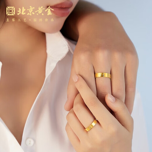 Beijing Gold Trading Center Co., Ltd. Gold Ring Pure Gold 999 Love Fingerprint Matching Ring Love Ring Wedding Ring for Mid-Autumn Festival Birthday Gift for Husband and Wife Fingerprint Matching Ring/About 13.43g-Solid