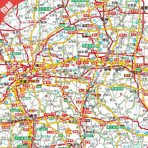 Beijing Selected Books 2024 New Edition Detailed Version Driver GPS Navigation Beidou National Traffic Atlas