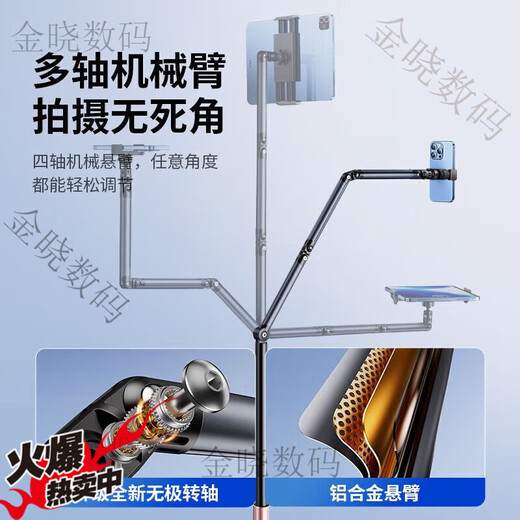 JIAHUACAI universal pulley floor-standing multi-functional bedside lazy tablet support mobile phone model with universal wheel cantilever bracket mobile phone model with universal wheel cantilever bracket