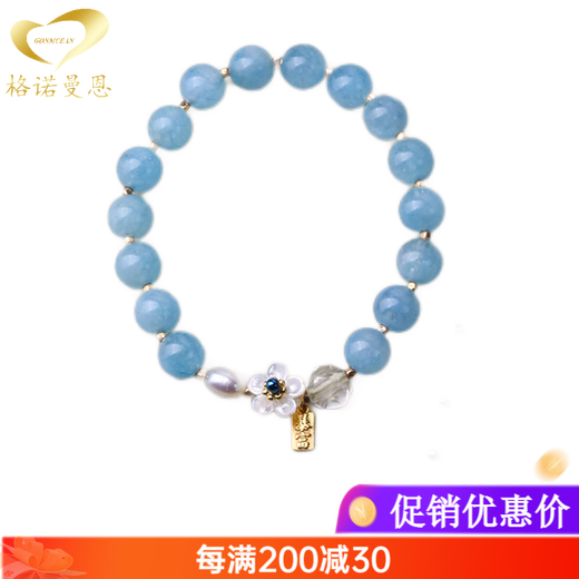 Generomanne Brazilian Aquamarine Bracelet Women's Chinese Bracelet Blue Gemstone Bracelet Flower Bracelet Beads 10mm