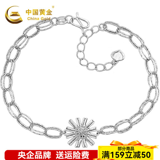 CHINA GOLD platinum bracelet pt950 sunflower double layer square ring platinum bracelet birthday Valentine's Day gift for girlfriend and wife about 5.67g