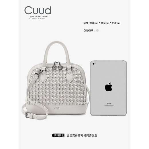 Cuud High-End-Damentasche, modische Handtasche mit großem Fassungsvermögen, stimmungsvolle Muttertasche, gewebte Muscheltasche, praktisches Muttertagsgeschenk, cremefarben