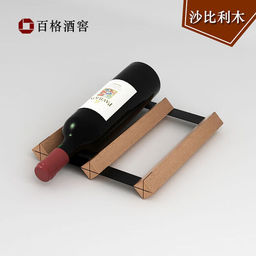 Jieyunmao wine rack ornaments drawer refrigerator storage bracket single-layer flat wine rack built-in household solid wood wine rack 2X0.5 grid-235 depth-Sapele wood