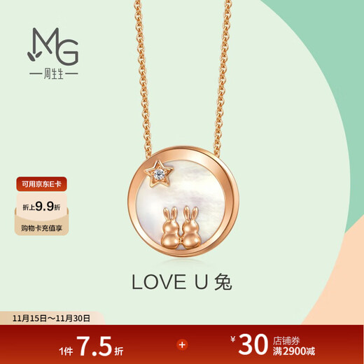 Chow Sang Sang 18K rose gold mint series Moon Rabbit mother-of-pearl diamond necklace 93188U pricing 47 cm