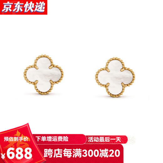 GIOIO 18K gold four-leaf clover earrings for women rose gold real gold earrings color gold red agate earrings birthday gift for girlfriend 18K gold red agate flower 10mm AU750 one thing one certificate