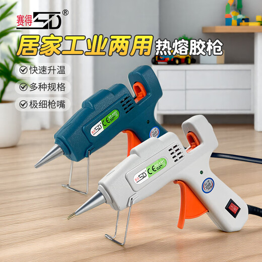 Saide hot melt glue gun thin mouth thin glue strip handmade DIY household 7mm hot melt glue stick gun 20W military green + 30 glue sticks_industrial grade