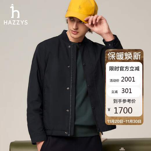 HAZZYS Men's PHIZ Bomber Jacket ASVZU0BCI16 Dark Navy DN 180/100A50