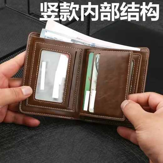 At the end of the world, men's wallet leather leather -sensitive men's short wallet is simple and thickened vertical card bag money clip tidal driving license wallet retro style vertical dark brown