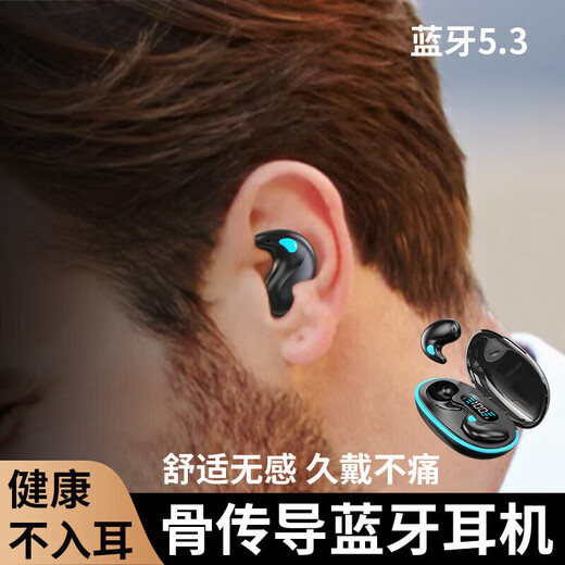 SR German Berlin Sound Sleep Headphones Bluetooth Headset Bone Conduction On-Ear Invisible Mini True Wireless In-Ear Ultra-Long Battery Active Noise Reduction Call Clear Flagship Black Bluetooth 5.3