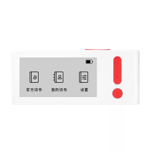 He Jiagong NetEase electronic word card M6 ink screen portable word machine M3 learn English, Japanese, Korean, German and French Youdao word card M6 new model can be placed outside