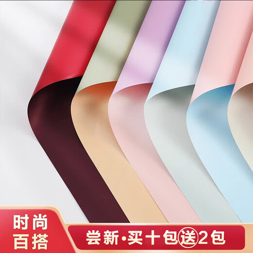 Tiannan Brothers two-color Ouya paper, flower bouquet paper wrapping paper, gift gift packaging, high-end birthday, light pink + ice blue 28, 20 sheets/pack