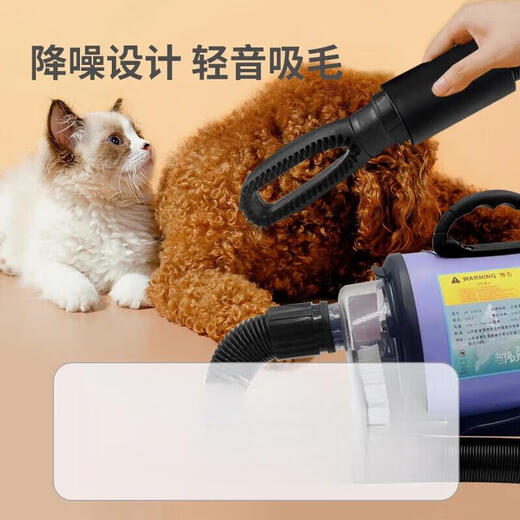 Arctic pet dog water blower pet suction and blowing all-in-one pet drying and blowing artifact high-power pet hair dryer Yunyanzi-max version all-in-one suction and blowing machine