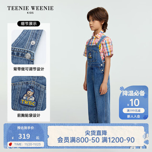 Teenie Weenie Kids 25 years new style retro modern denim suspender trousers for boys and girls, blue floral gray 150 cm
