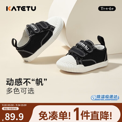 Carter Bunny Toddler Shoes Autumn Children's Shoes Kindergarten Indoor Shoes Girls Canvas Functional Shoes Boys Cloth Shoes X1CJ011