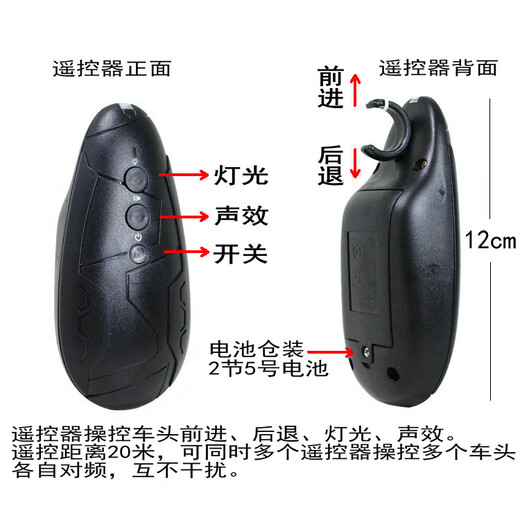 Oral Alloy Electric Remote Control Electric Locomotive Harmony HXD3CD Simulation Model Toy Track Train Set Transport Vehicle Set with D3C Blue Head Free Ordinary Battery