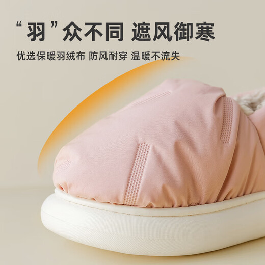 Shepherd boy broken code children's cotton slippers winter plus velvet warm parent-child slippers can be worn indoors and outdoors for boys and girls Sakura Pink 27 base mark 190/shoe inner length 17.5cm