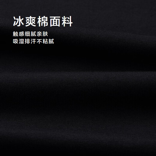 HLA Hailan House short-sleeved T-shirt men's 26 three-body joint series cool short-sleeved men's summer