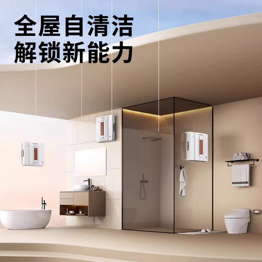 KONKA window cleaning robot fully automatic household intelligent electric high-rise window exterior double-sided glass cleaning and window washing artifact automatic water spray model intelligent cleaning