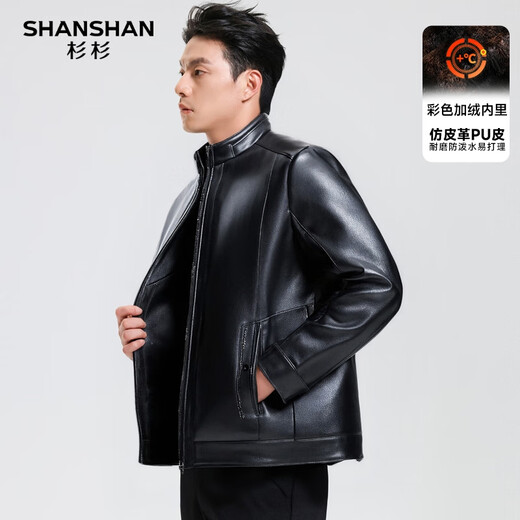SHANSHAN Shanshan PU Leather Jacket Men's 2025 Winter Warm Casual Lined Velvet Men's Easy-Care Wear-Resistant Long-Sleeved Jacket Black L /175
