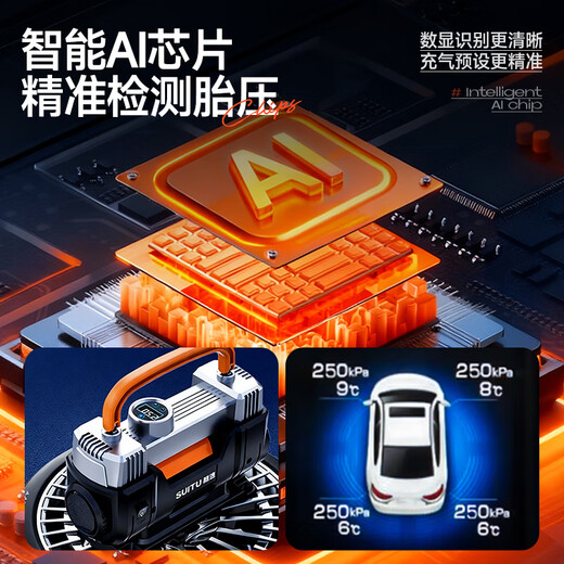 Suitu car air pump double-cylinder car tire air pump electric inflator to measure tire pressure high-power off-road sedan metal true double-cylinder off-road high-power digital display fast charge + storage bag