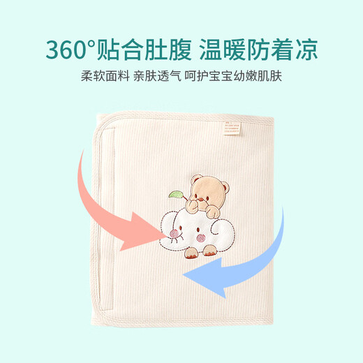 Belly Waist Baby Autumn and Winter Children's Belly Protector Anti-Cold Magic Baby Belly Protector Velcro Anti-Kick Quilt Sleeping Bag Little Bear Elephant_Spring and Autumn Thick M Size_Suitable for 0-2 years old_65*25cm