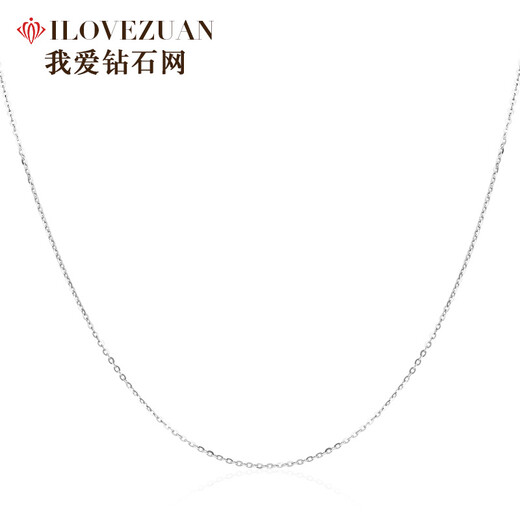 I love diamond network PT950 platinum necklace women's platinum necklace clavicle chain O-shaped chain gift, about 42cm 2.4-2.6g