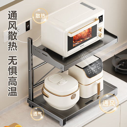 Four Seasons Muge Kitchen Microwave Oven Rack Countertop Oven Rack Rice Cooker Bracket Multi-layer Multi-Function Storage Rack