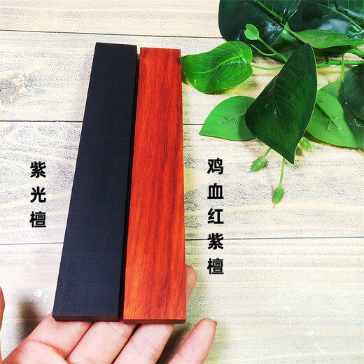 Mengyi peach wood hairpin material handmade DIY carving material peachwood hairpin material small leaf rosewood green sandalwood purple sandalwood material small leaf rosewood + purple sandalwood + drawing