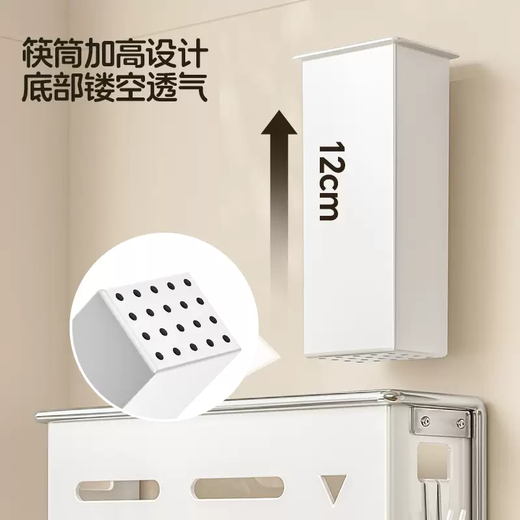 Yusenyi Kitchen Knife Rack Wall-mounted Multifunctional Kitchen Knife Rack Household Chopstick Tube Knife Rack Integrated Knife Storage Rack Basic Model (Knife Rest) Black (With Installation Accessories)