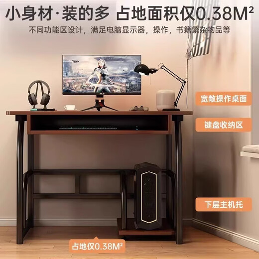 Computer desk simple small apartment home desktop rental house bedroom office dedicated simple modern bedside desk basic shelf style 60*40cm black walnut color