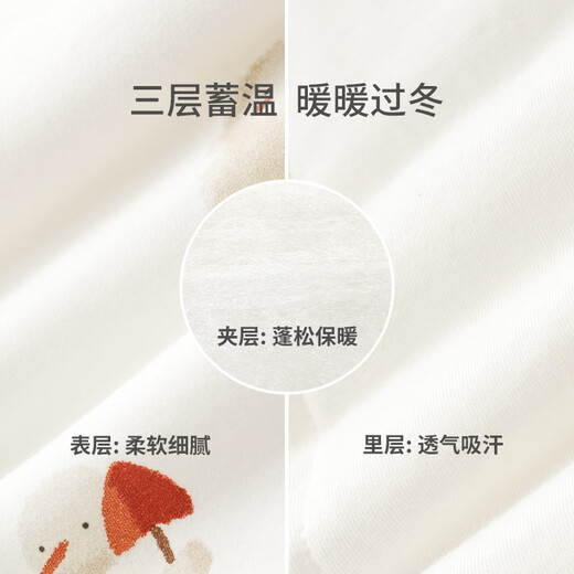 Koala nose, cute and cute, quilted and warm, baby autumn and winter cotton padded clothes, thickened lace-up sweatshirt, happy snowman, milk white 52cm