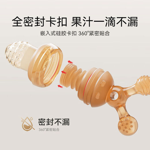 Aoyanlai baby bite bag eats fruit food supplement artifact fruit and vegetable music juice mud baby teether molar stick full silicone S size + anti-lost rope April ++ 180ml glass food supplement bowl 1 pack