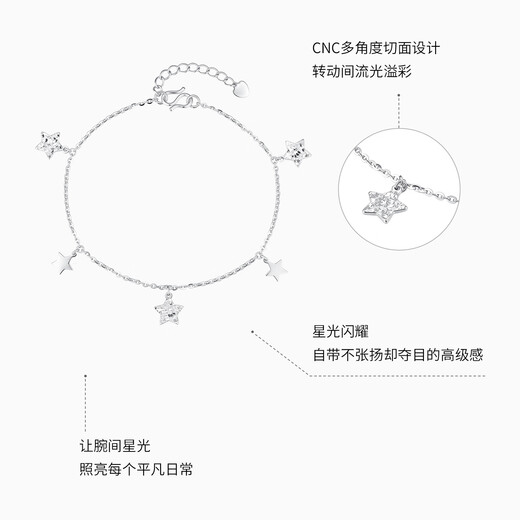 Chao Acer Broken Ice Star Platinum Bracelet PT950 Sparkling Platinum Bracelet Birthday Gift for Women Price Chain length is about 16cm + tail chain, including labor cost 380 yuan 3.35g