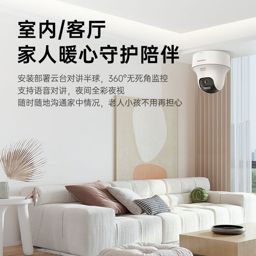 Hikvision Surveillance Camera Set Multi-channel Residential Self-Built House Comprehensive Fire Intercom Security Solution Video Surveillance + Video Intercom Solution Consult Customer Service-Silent Shooting Not Posted