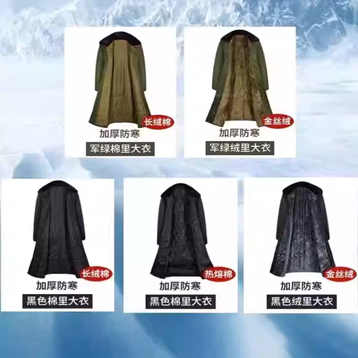 Military coat with velvet and thickening in winter, Northeastern subzero cold storage cold-proof clothing for men and women, old-fashioned cotton coat, labor protection cotton jacket, military green cotton lining, thickened and cold-proof style <Cotton content is far ahead>