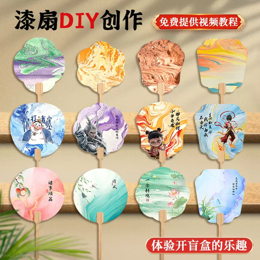 Yusenyi non-blank lacquer fan full set of materials for bleaching and making pigment relics fan natural bag diy special fan lacquer (blank) lacquer fan 30 pieces - 10 colors 10ml natural lacquer tool 39-piece set (free 10 pieces of suction craft fan