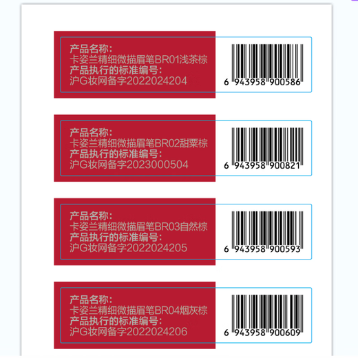 Carslan fine micro-drawing eyebrow pencil (waterproof, sweatproof, natural, long-lasting and not easy to fade) 04# smoke gray 0.1g Christmas gift