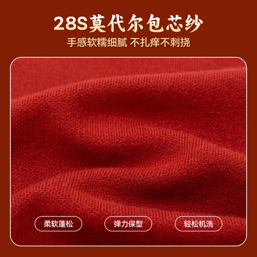 Dudu Baby New Year's Eve Clothes Children's Winter New Year Sweater Boys' Clothes Red Girls' Long-Sleeved Top Trendy Red 100